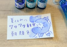【最終回】ガラスペンブーム最高潮! 初心者も沼落ちしている人も買ってほしい本はインク3色セット付き!