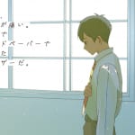 【感覚過敏の世界】その「生きづらさ」「違和感」の原因は、感覚過敏&感覚鈍麻かも！？