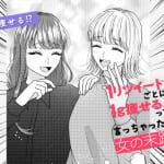 【ダイエットの落とし穴】『ケトジェニックダイエット』で大火傷した女の末路