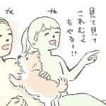 【犬漫画】相棒｜うちのむっくはいつも楽しそう（17）