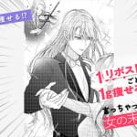 【ダイエットの落とし穴】ラーメンに踊らされ、騙される女の末路