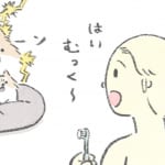 【犬漫画】はみがき｜うちのむっくはいつも楽しそう（21）