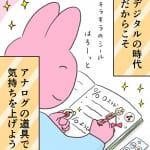 やろうと決めたことが続かない