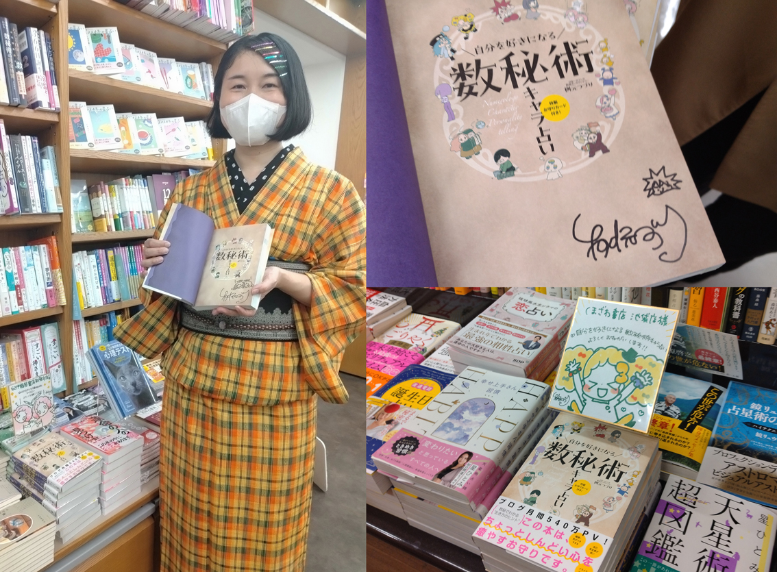 占い師くまろん様専用☆リピーター様割引 タロット - メルカリ