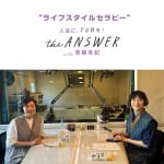 #154【鳳凰数術占い師　暮れの酉さん】「占い」との出会いについて