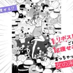 【ダイエットの落とし穴】ダイエット中にケーキを食べる女の末路