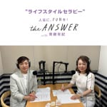 #158【医療法人・八千代会 理事長　姜慧さん】植物療法・森田敦子さんとの出会い