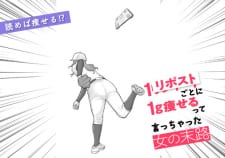 【ダイエットの落とし穴】10キロ痩せた女の末路