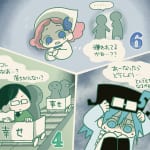 【数秘術】ネガティブ思考になりやすい・不安で考えすぎる…日本一のマンガ数秘占いカウンセラー・桝元つづりさんが対処法を伝授