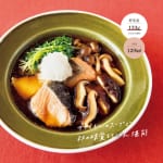 【累計会員数1100万人！】あすけん公式による、ちょっと不調をやわらげる薬膳スープ
