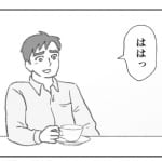 「浮気してるの？」と聞かれたクロの夫は「だいたい笑う」…サレ妻コミック編集が教える「浮気の見抜き方」