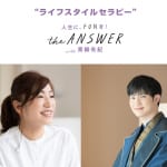 #178【鳳凰数術占い師　暮れの酉さん】開運キーワード「四神相応」について