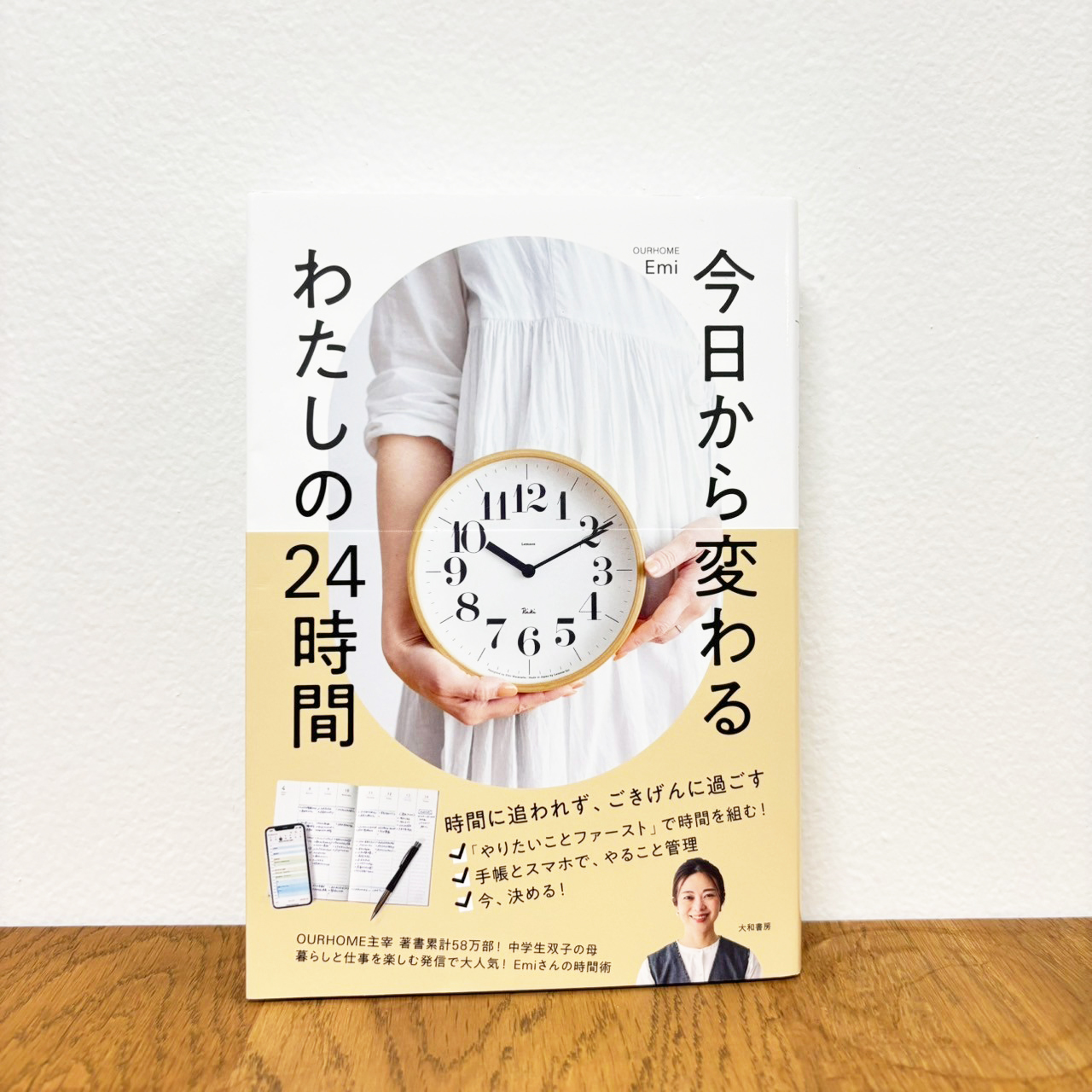 H*Y様 整理収納アドバイザーEmiさん考案 アルバム 7冊セット 楽天市場】整理収納アドバイザーemiさん考案 web限定販売
