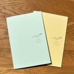 #193【整理収納アドバイザー Emiさん】実践しているスケジュール術について