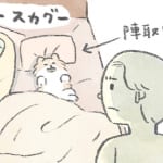 【犬漫画】いぬといっしょに寝る｜うちのむっくはいつも楽しそう（33）