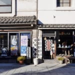 【発売即重版！】閑散期こそひとり旅の狙い時＿話題の街、長野県松本市で過ごすひとり時間