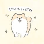 【犬漫画】人間好きいぬ｜うちのむっくはいつも楽しそう（39）