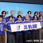 【REPORT】JFA・アディダス「サッカー日本代表 2026」キャンペーン共同発表会開催！　JO1×INIの合同グループによるオフィシャルアンバサダーも！