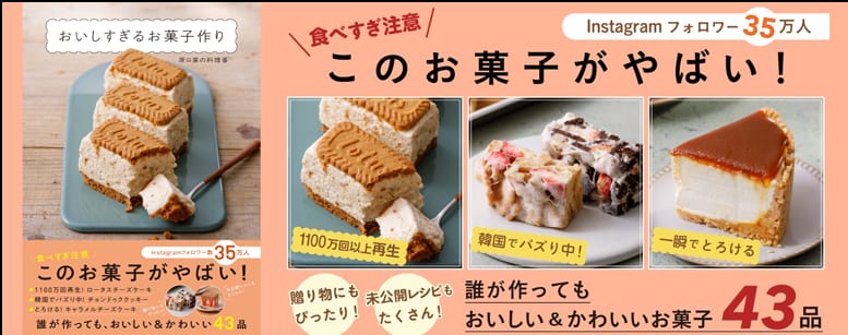 WANI BOOKOUT｜ワニブックスのWEBマガジン｜ワニブックアウト | みんな