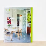 #243【商品開発アドバイザー 重松久惠さん】大切にしている暮らしのこだわりについて