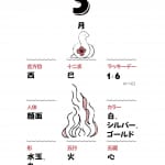 【５月の開運アクション】美術館で「アート」に触れて運気UP！５月に試したい開運ヒント３選