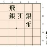 【無料公開】詰将棋１手詰め　羽生善治監修 詰将棋パラダイス（第14問）