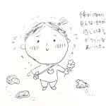 新連載【プロローグ】いつもと違う不調は邪気のせい⁉