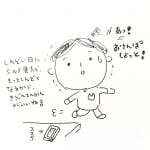 SNS時代は誰もが生き霊を飛ばしまくっています