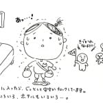 敏感すぎる私のホテル滞在記