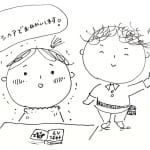 あなたの体に邪気がついているかどうか、一目でわかる場所がある⁉