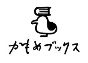 kamome_books_logo1small