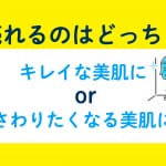 【ChatGPT等AIの活用にも役立つ】“売れるキャッチコピー”を無限に生み出すテクニック